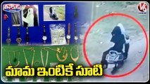 Police Officials Arrests Three Accused Of Ameerpet Robbery Case _ V6 Teenmaar