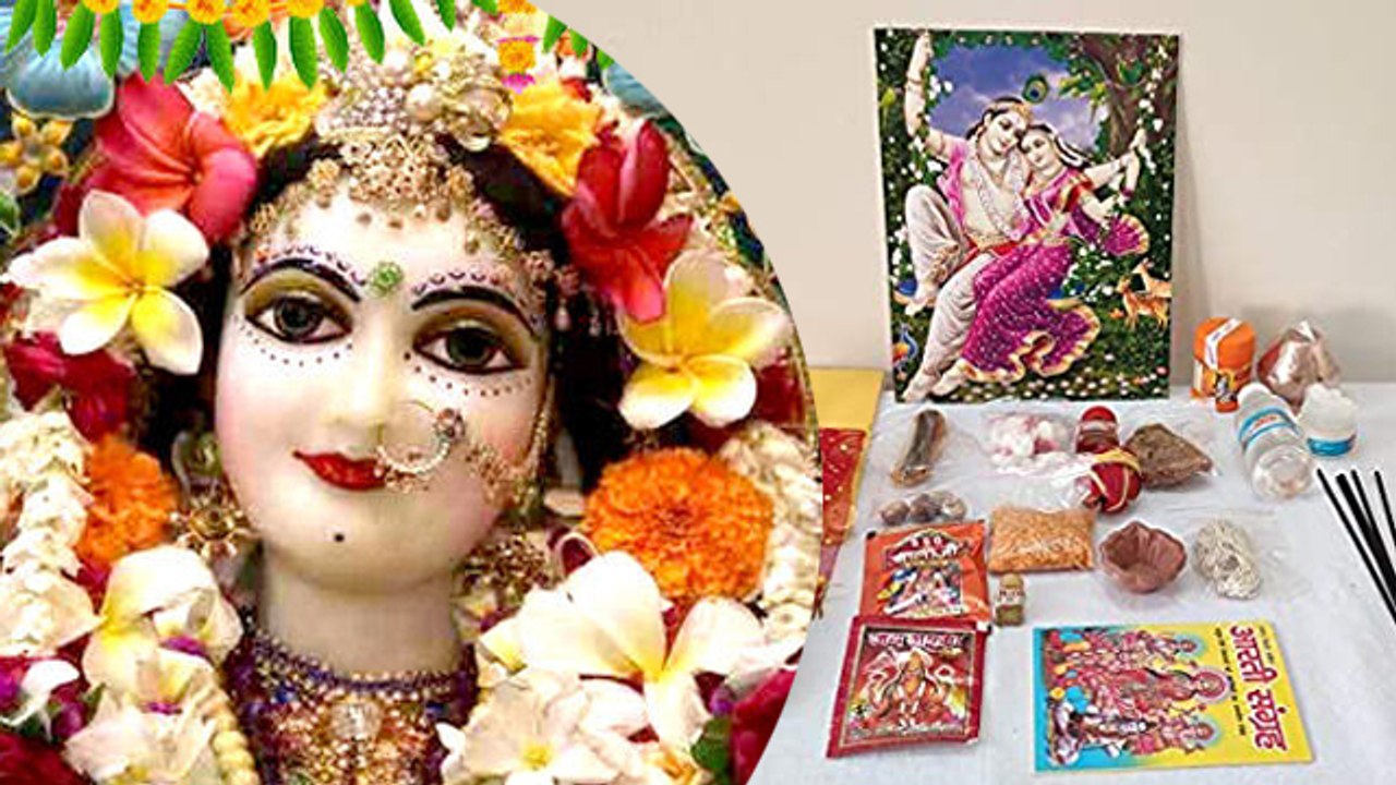 Radha Ashtami 2022: राधा अष्टमी व्रत पारण कैसे करते है । राधा अष्टमी व्रत पारण विधि | *Religious