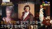 [HOT] Jacques-Louis David, painter of the French Revolution!, 신비한TV 서프라이즈 220904