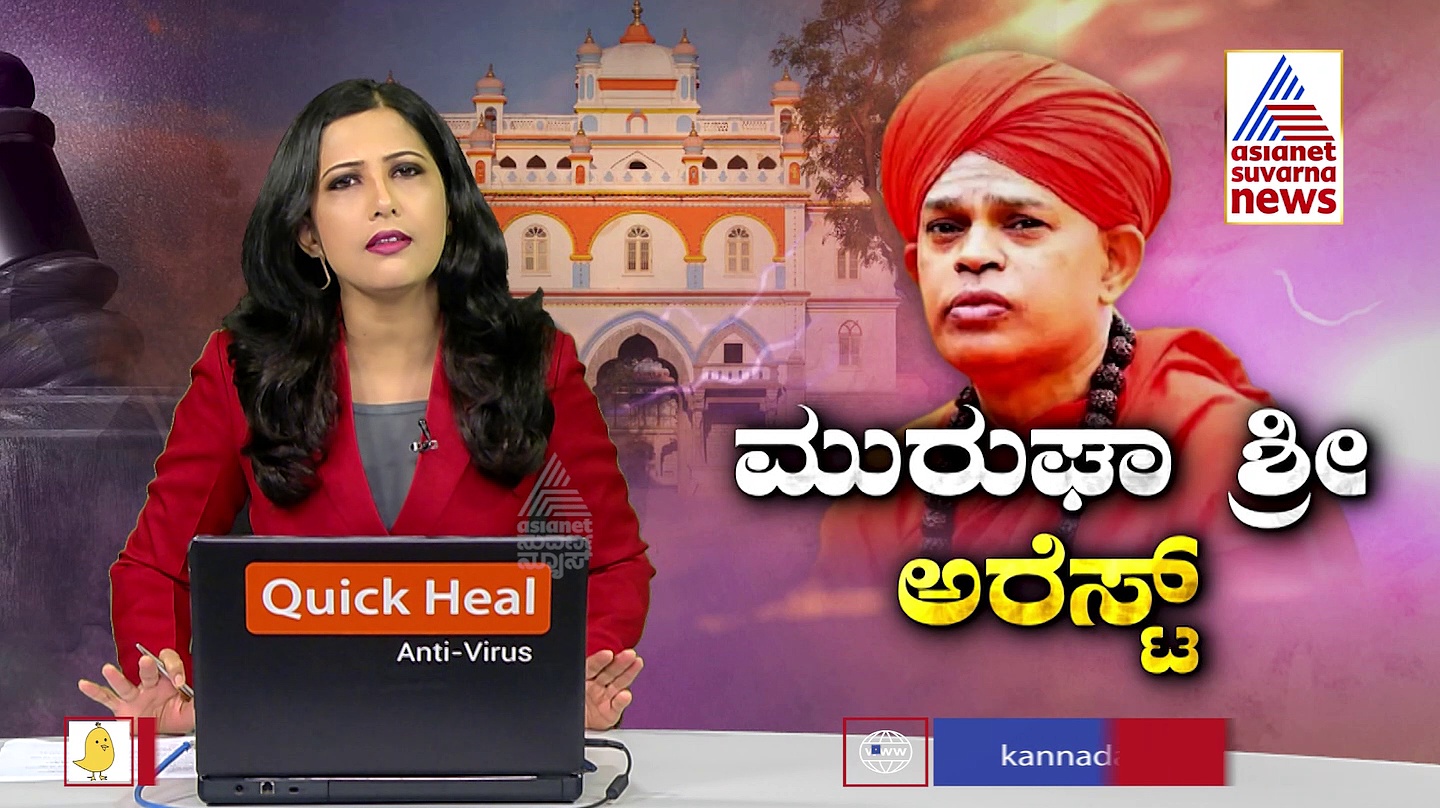 ಹೊಸಬರ ಎಂಟ್ರಿ: ಮುರುಘಾ ಶ್ರೀ ವಿರುದ್ಧದ ಪೋಕ್ಸೋ ಪ್ರಕರಣಕ್ಕೆ ಸ್ಫೋಟಕ ತಿರುವು