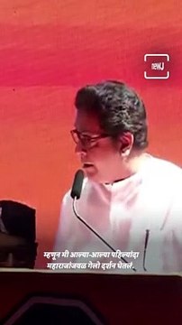 MNS Chief Raj Thackeray Talks About Hip Replacement Surgery, This Video Will Makes You Laugh A Lot