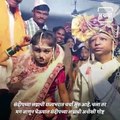 36 Inch Long Groom Married To 31 Inch Long Bride At Jalgaon