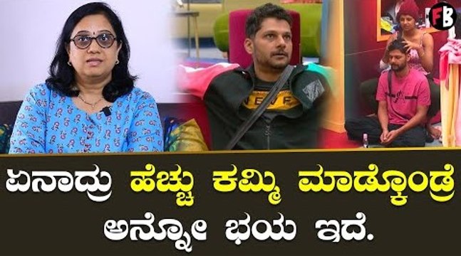 Rakesh Adiga | ರಾಕೇಶ್ ಗೆ ಸಿಟ್ಟು ಅನ್ನೋದು ಬರೋದೇ ಇಲ್ಲ | Filmibeat Kannada