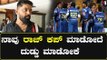 Raj Cricket Cup |Rajesh Brahmavar|ಈ ಸಲ ದರ್ಶನ್ ರಾಜ್ ಕಪ್ ಆಡ್ತಾರಾ? | Filmibeat Kannada