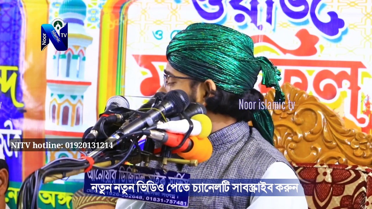 কোকিল কন্ঠে ঝড় তোলা নতুন ওয়াজ গাজী সোলাইমান ক্বাদেরী gazi suleman new waz 2022