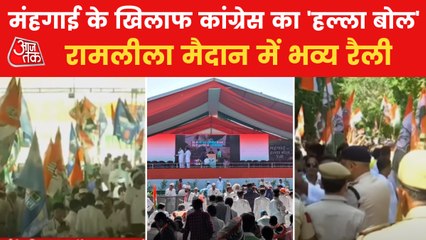 Rally of Congress in Ram Leela Maidan against Inflation