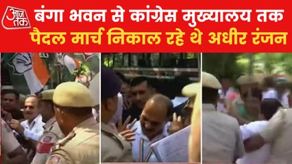 Tải video: Adhir Ranjan taking out a foot march, clashed with police