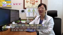 중년 여성의 피부 궁금증을 풀어보는 퀴즈시간 TV CHOSUN 20220904 방송