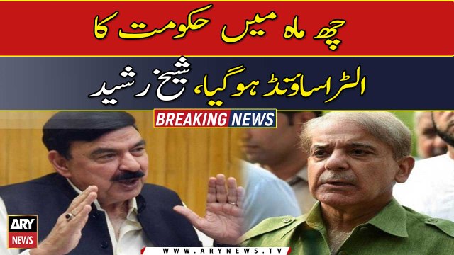 Sheikh Rasheed lashes out at PDM-led government