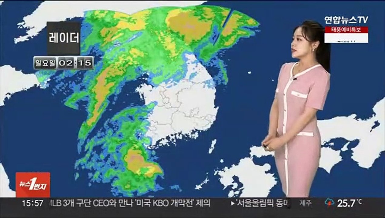 [날씨] 태풍 '힌남노' 북상, 제주 호우특보…내일부터 전국 영향권