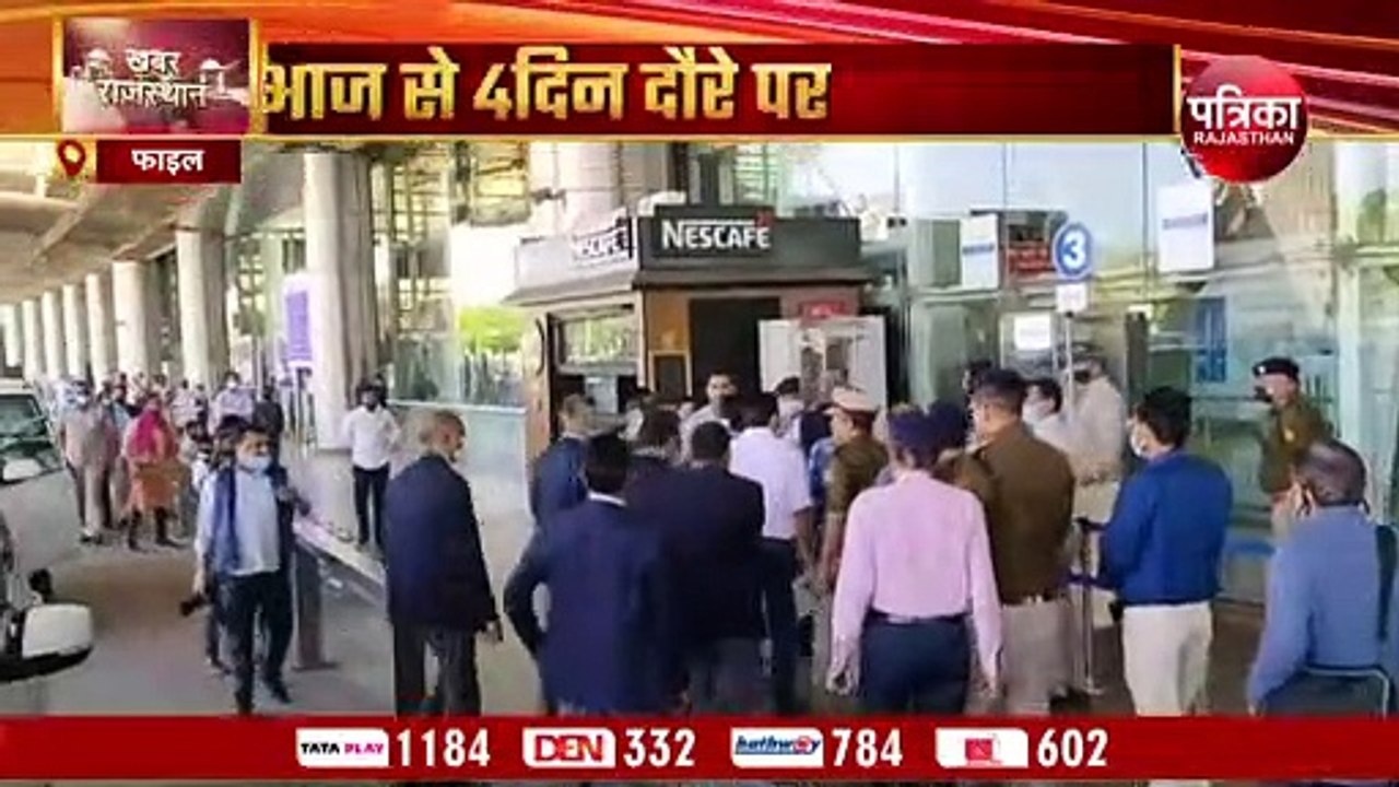 .. तो अब इसलिए चार दिन अलग-अलग राज्यों का दौरा करेंगे सीएम गहलोत