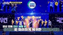 강적들 451회 예고 TV CHOSUN 220903 방송