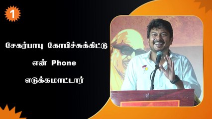 SekarBabuவுக்கு நிறைய கோபம் வரும்..என்கிட்டயும் அடிக்கடி கோபித்துக் கொள்வார் - உதயநிதி ஸ்டாலின்