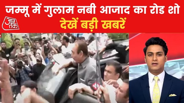 Ghulam Nabi Azad held rally in Jammu after leaving congress