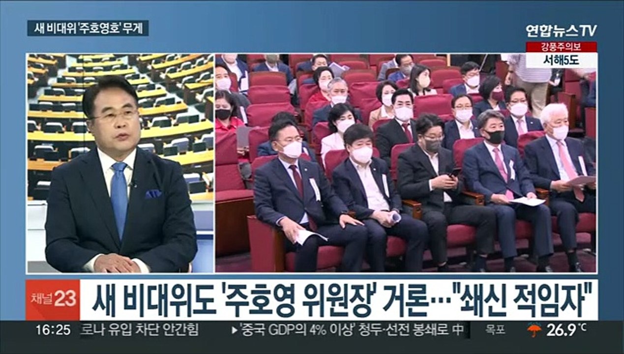 [뉴스1번지] 이준석 대구서 기자회견…野 내일 '이재명 소환' 논의