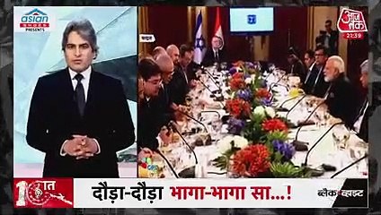 Latest News Update 📰