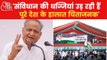Gehlot jibes at BJP in Congress rally against inflation
