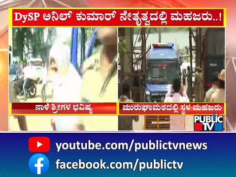 As Police Search Begins, Security Heightened In Murugha Mutt | Public TV