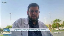 استشاري: المملكة أول دولة تنشئ جمعية متخصصة للطب الوراثي عالميًا