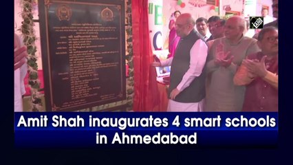 Amit Shah inaugurates four smart schools in Ahmedabad