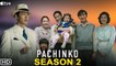 Pachinko Season 2 Episode 1 Trailer - Apple TV , Lee Min ho, Minha Kim Ending