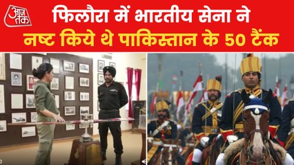 Why fan of helicopter has been kept in 17 Pune Horses?