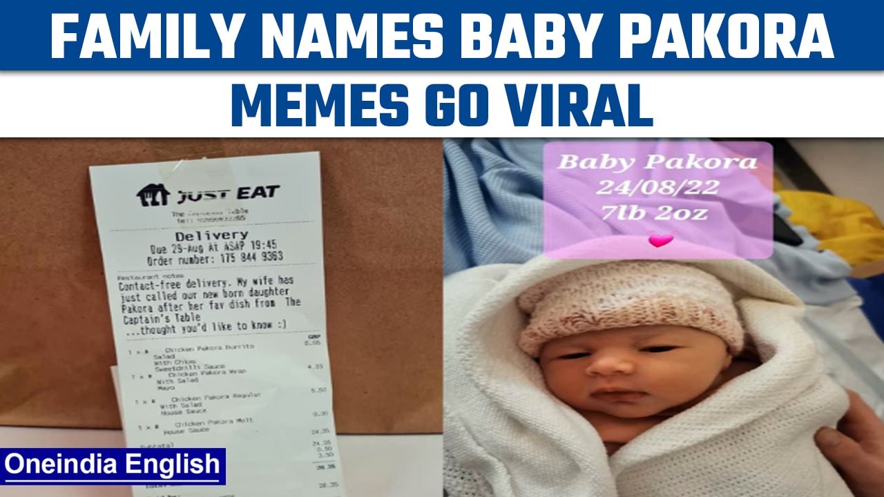 UK family name their newborn after Pakora, memers had a field day | Oneindia News *News