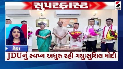 JUDના ધારાસભ્યો BJPમાં સામેલ થતા બિહારના CMએ પ્રતિક્રિયા આપી