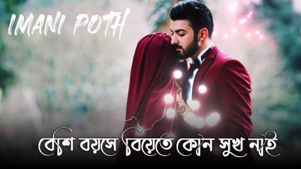 ----Islamic Whatsapp Status _ Abdulla al amin Short _ 2022