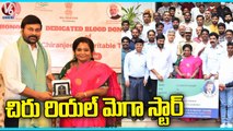 Governor Tamilisai Inaugurated 'Chiru Bhadratha' Programme , Honor Blood Donors | Hyderabad | V6