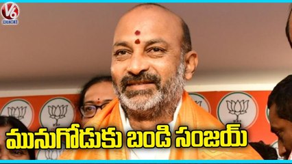 BJP Chief Bandi Sanjay To Visit Khammam & Nalgonda On 10th , 11th Sep 2022 | V6 News