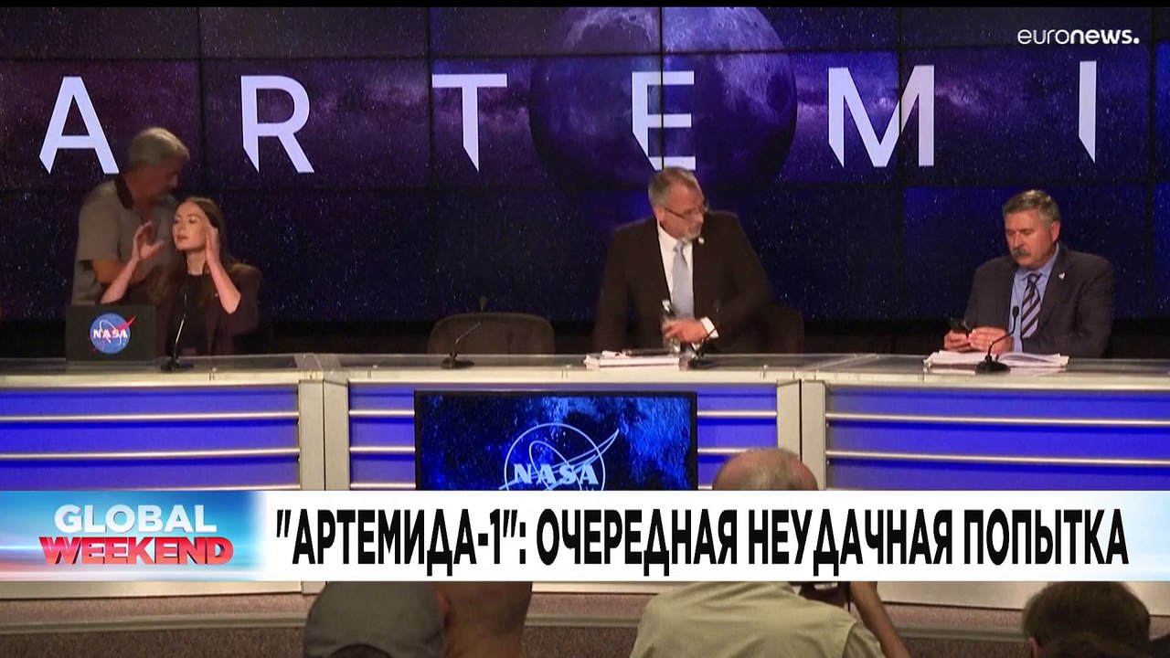 Новости дня | 4 сентябрь — дневной выпуск