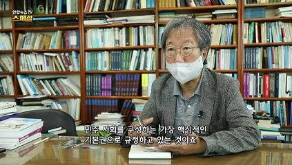 Download Video: [연합뉴스TV 스페셜] 244회 : 권리인가, 폭력인가? '집회 공화국' 민낯