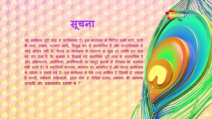 Ssshhhh... Phir Koi Hai | EP 66 | Indian horror thriller television