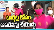Governor Tamilisai About Ibrahimpatnam Family Operation Incident | NIMS Hospital , Hyderabad | V6