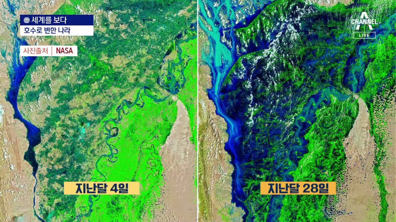 [세계를 보다]홍수에 고물가…남아시아 ‘국가부도 태풍’