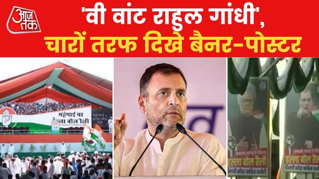 Congress looked united to make Rahul Gandhi president again