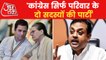 BJP's attack on Congress, Sambit Patra's press conference
