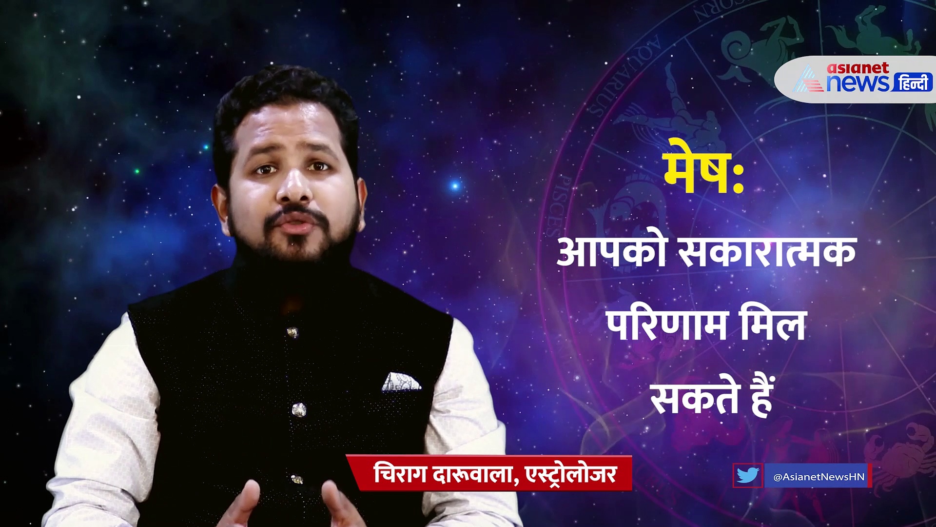 05 September 2022 Rashifal: सावधान रहें कर्क राशि वाले, खुल सकता है कोई राज, जानें कैसा रहेगा आज का दिन 