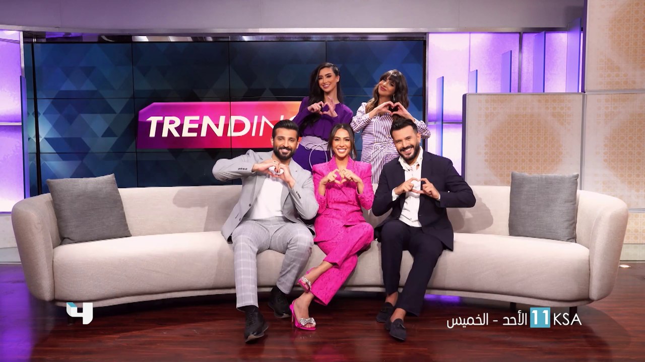 موسم جديد من   #MBCTRENDING   من الأحد للخميس الساعة 11 مساء بتوقيت السعودية على  #MBC4