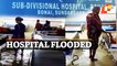 Odisha: Water Enters Bonai Hospital Ward Following Rains, Patients Suffer