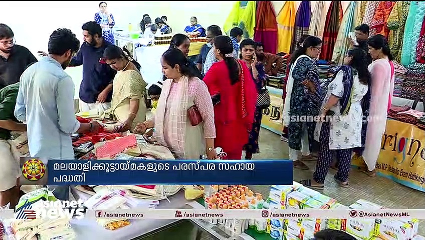 ചെന്നൈയിലും സജീവമായി ഓണച്ചന്തകൾ