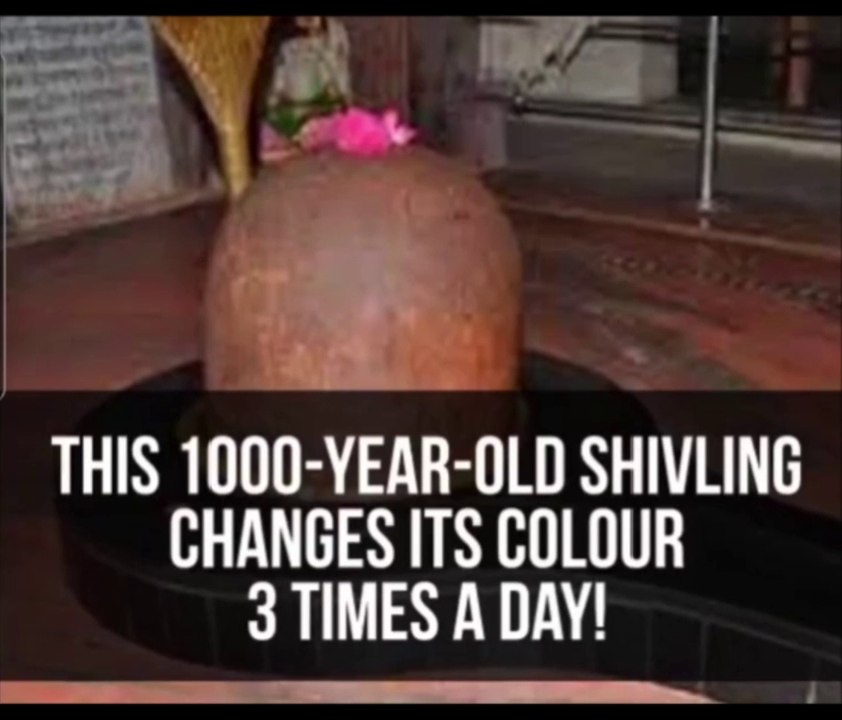 Rajasthan का रहस्यमयी मंदिर जहां दिन में तीन बार रंग बदलता है शिवलिंग!
