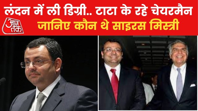 Cyrus Mistry passes away, Know all about business tycoon
