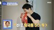 [HOT] Chinese Grandmother's Gift for Second Child, 물 건너온 아빠들 20220904