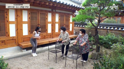 ★관절 약한 노년층을 위한 하체 근육 강화 운동법★