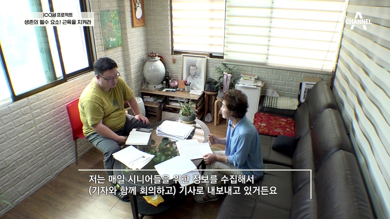 건강 위기를 삶의 기회로 바꾼 그녀! §구재숙의 건강 비결§