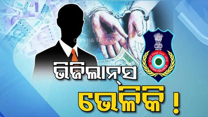 Odisha tops in detecting DA cases, 2nd in unscrupulous govt servants losing jobs: NCRB