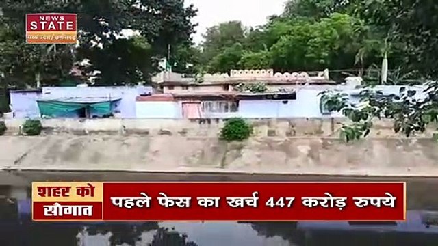 Madhya Pradesh News : ग्वालियर शहर को मिलने वाली है करोड़ों की सौगात !, देखें वीडियो
