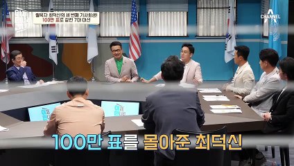 최덕신의 100만 표로 당선된 박정희 前대통령, 선거에서 승리하자 최덕신을 토사구팽!